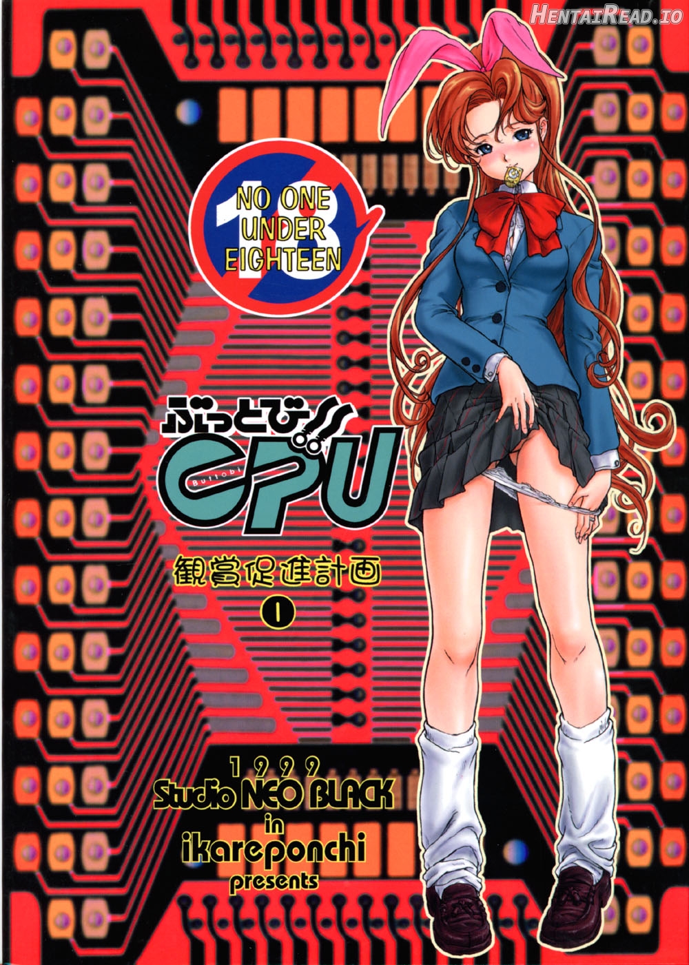 Buttobi!! CPU - Kanshou Sokushin Keikaku Chapter 1 - page 25