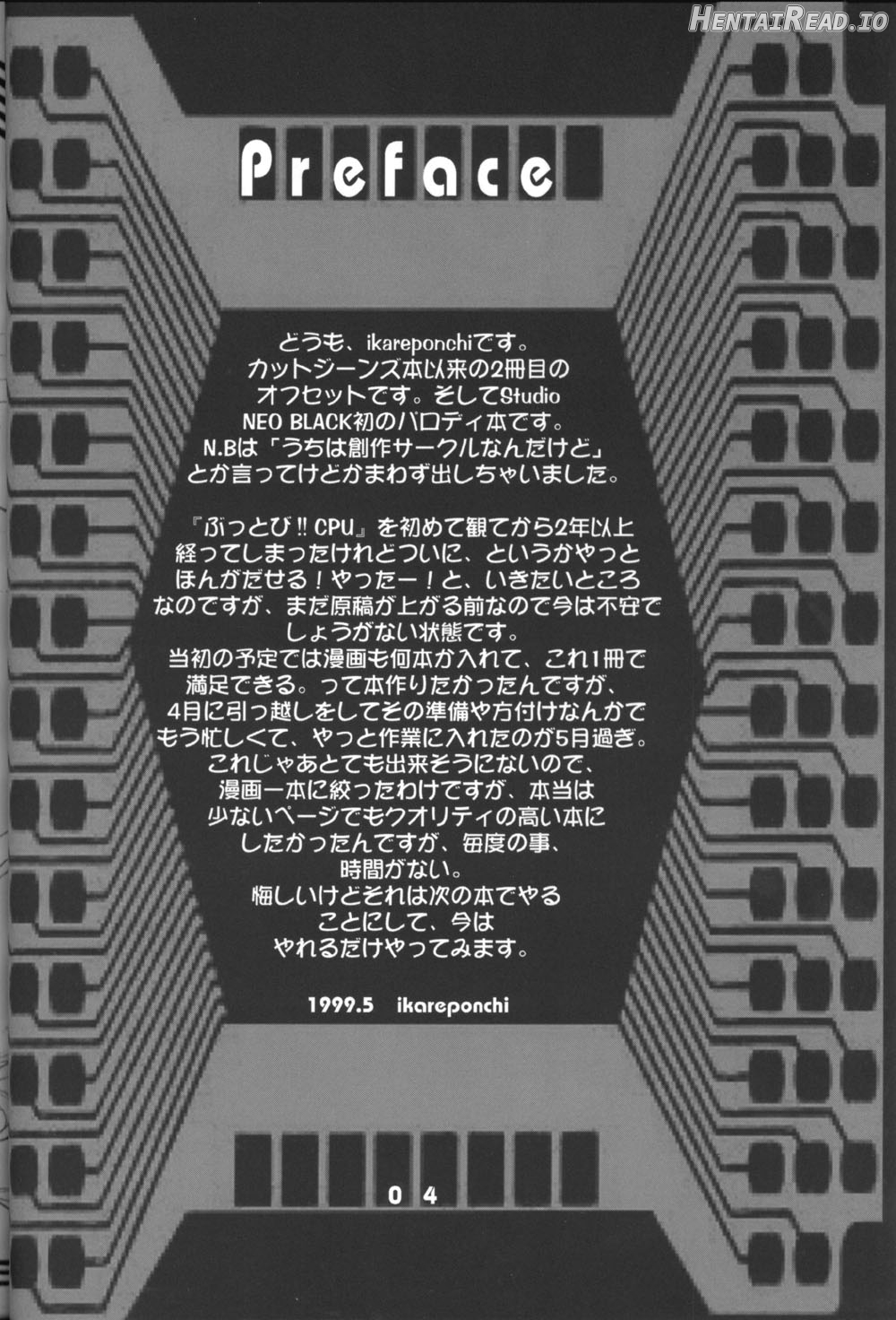 Buttobi!! CPU - Kanshou Sokushin Keikaku Chapter 1 - page 4