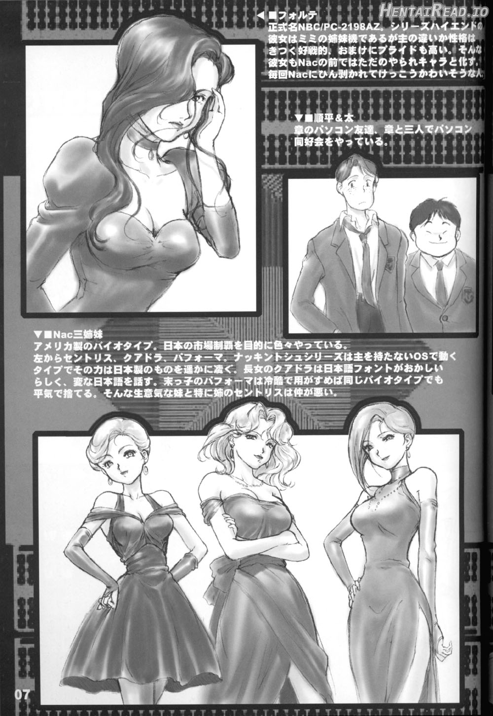 Buttobi!! CPU - Kanshou Sokushin Keikaku Chapter 1 - page 7