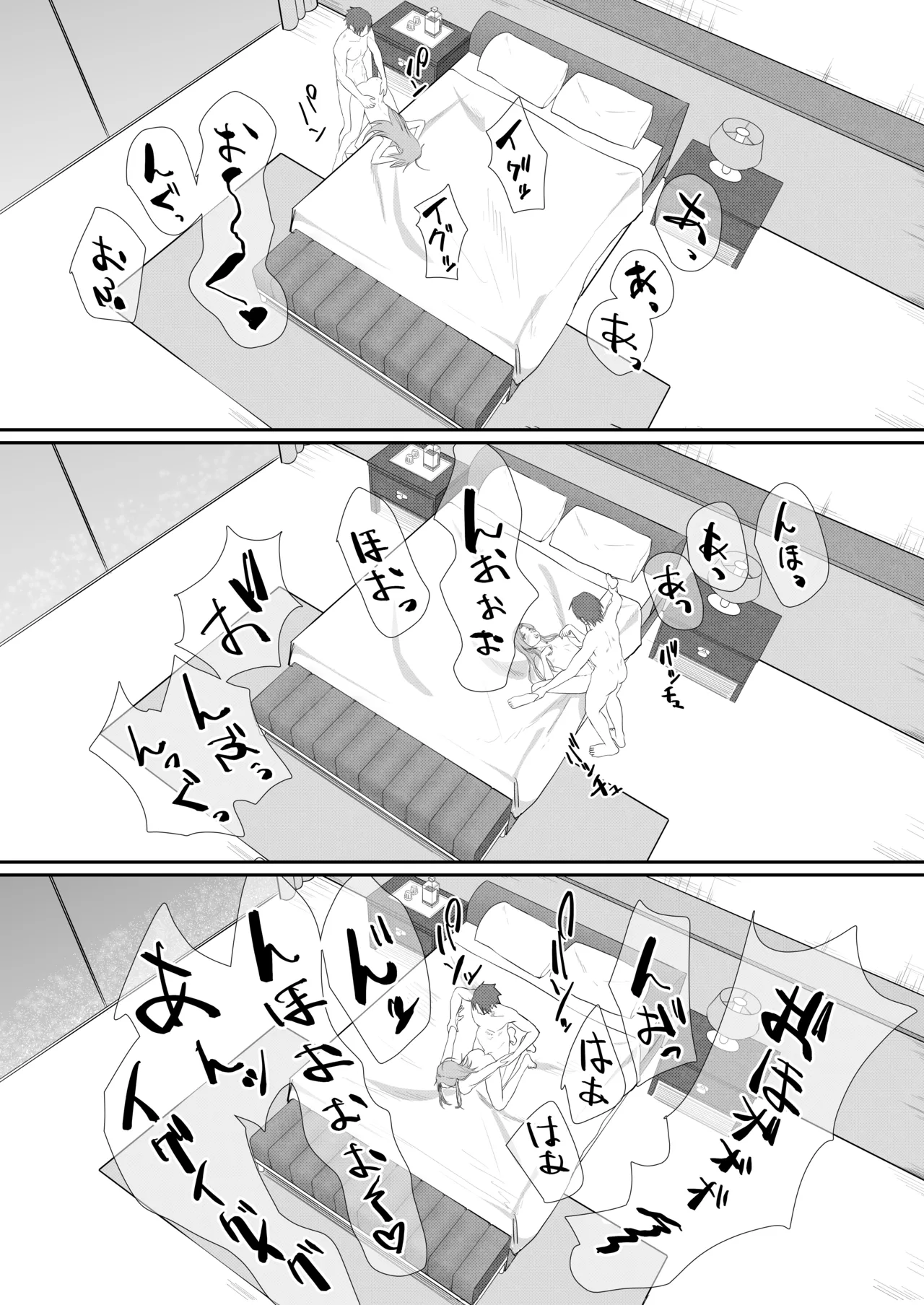 Metamorphosis    Hentai Chapter 1 - page 34