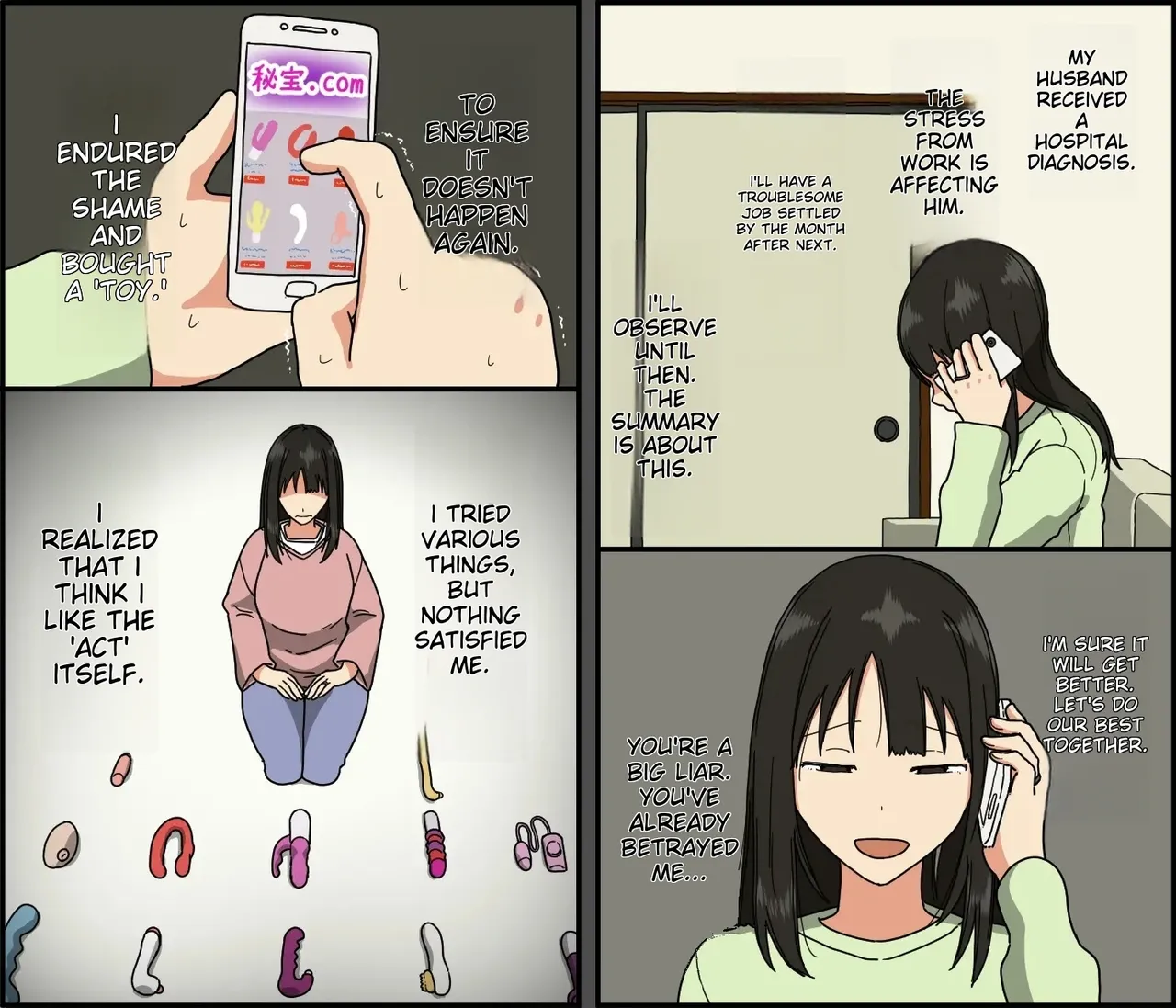 I wish my husband was this amazing Chapter 1 - page 23