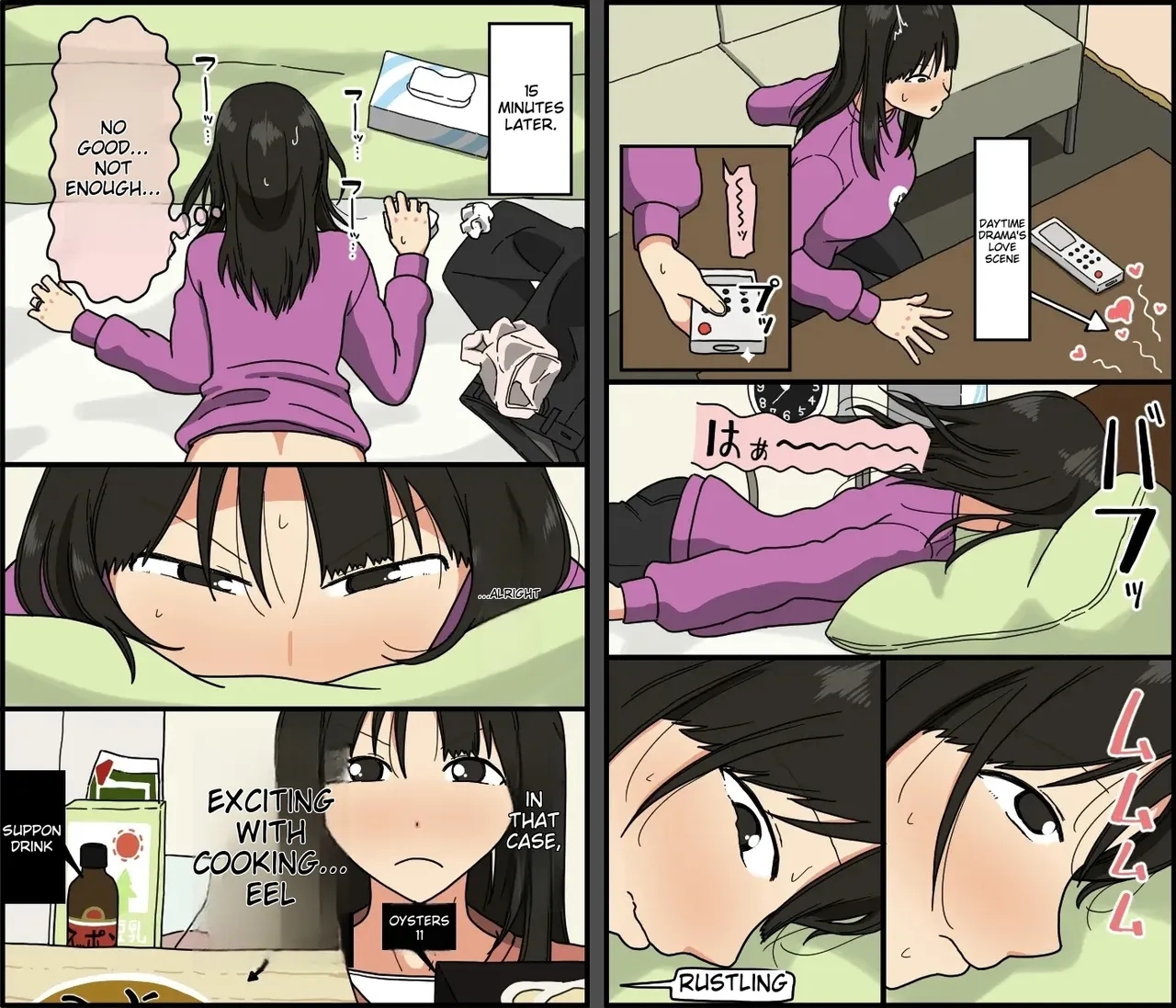 I wish my husband was this amazing Chapter 1 - page 6