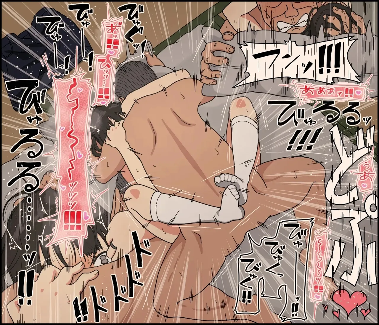 I wish my husband was this amazing Chapter 1 - page 68