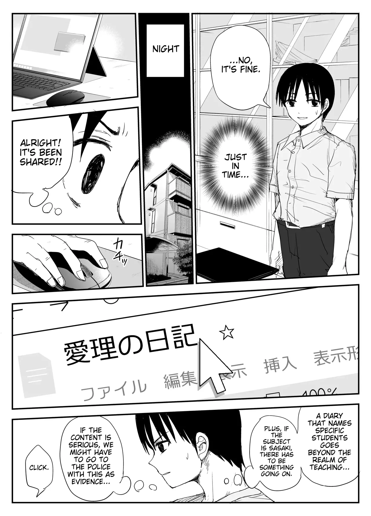 Oshiego Kiss Hame Nikki ~Deka Chichi Deka Nyuurin "Oshiego" to Berochuu Daekki Koukan Sex~ Chapter 1 - page 11