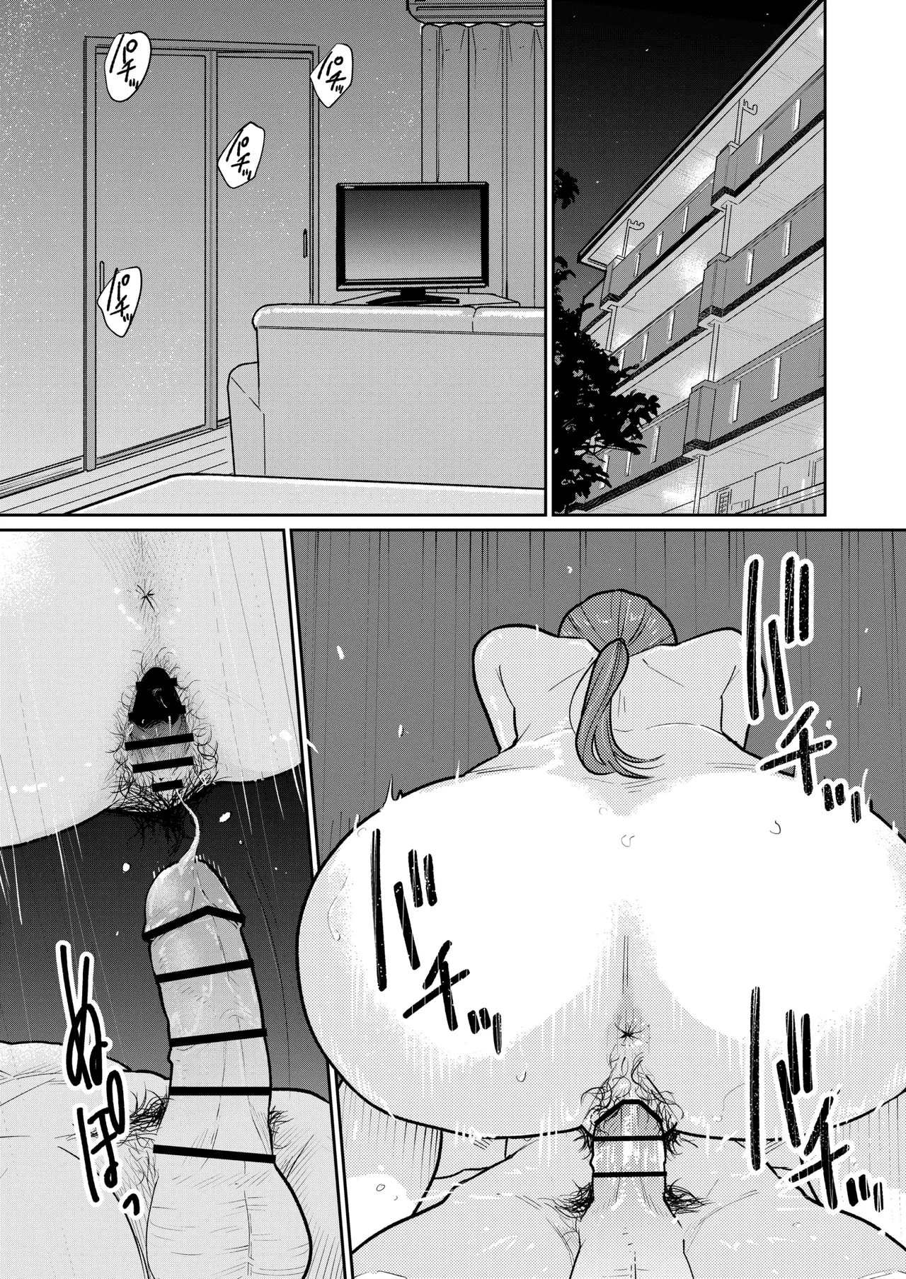 町中華、準備中に人妻は…    Hentai Chapter 1 - page 54