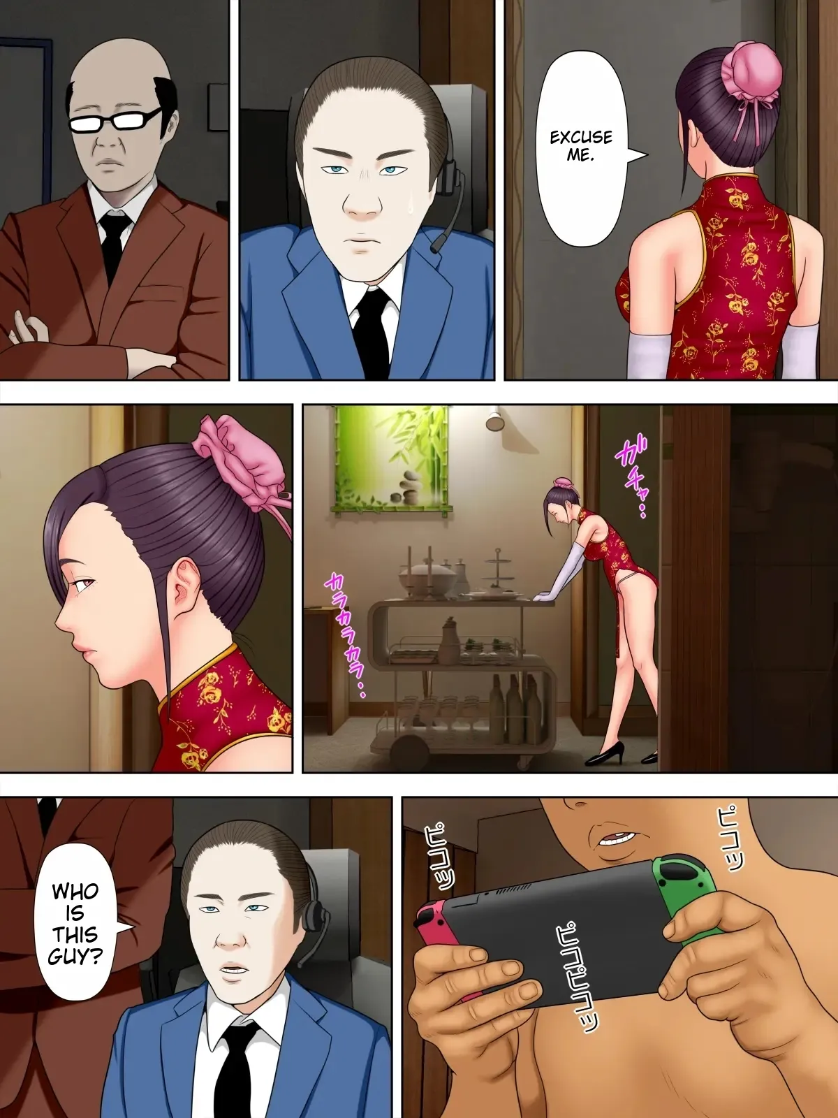 Spy Wife and Mafia's Son 2 Chapter 1 - page 1
