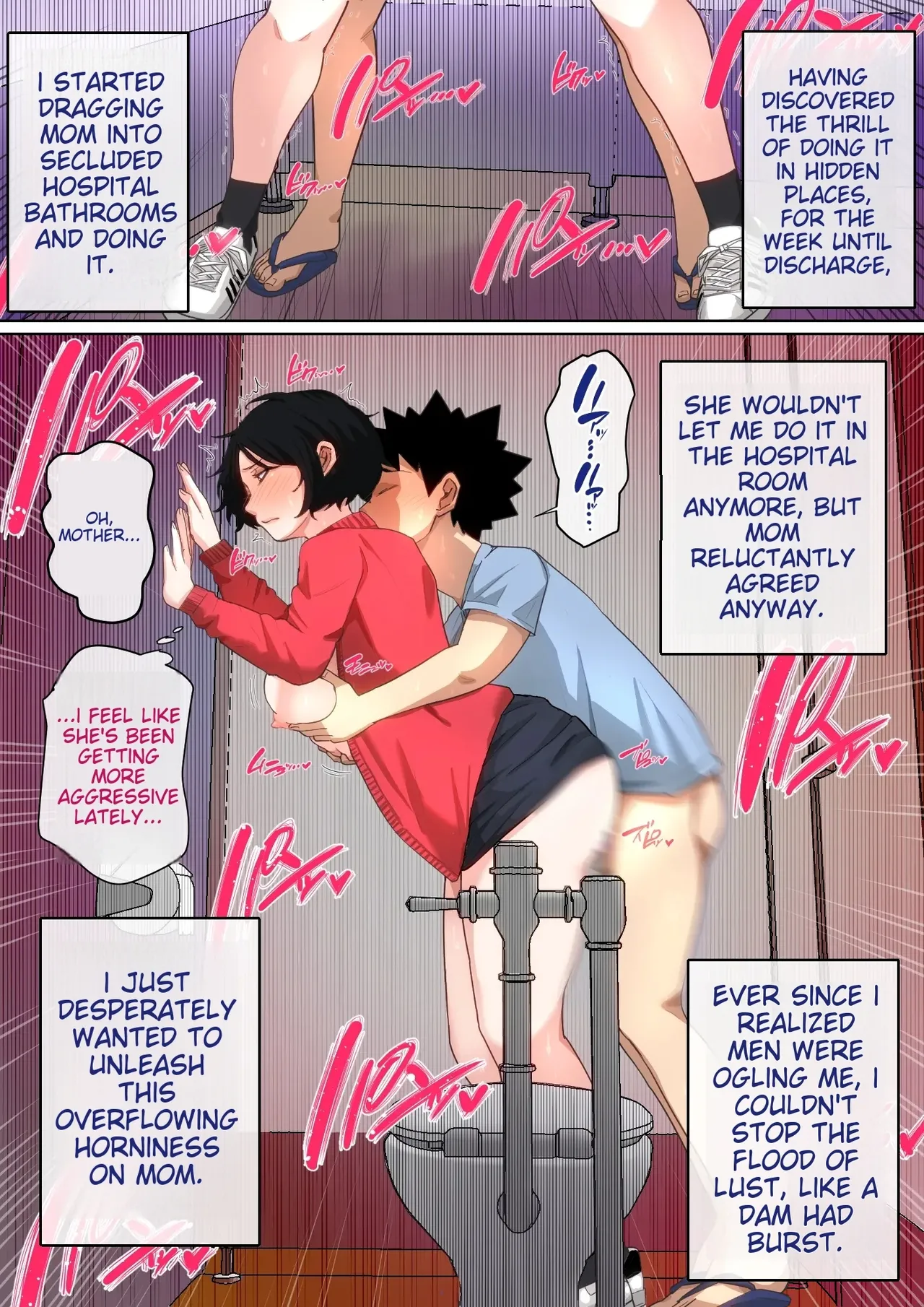 Nyuuin-chuu no Muramura wa Okaa-san de... 2 Chapter 1 - page 51