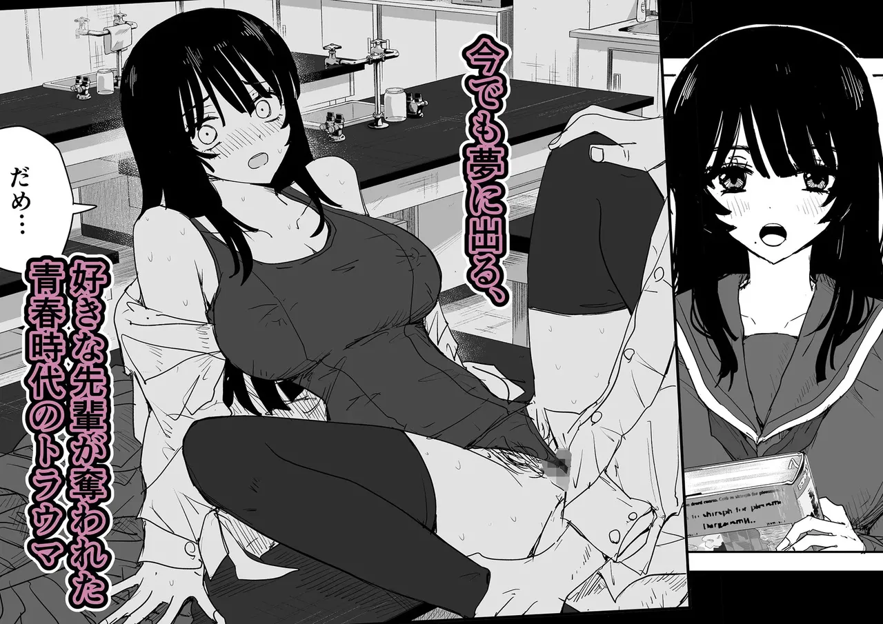 Oshiego Kiss Hame Nikki 2 Iyagaru Oshiego ni Sukumizu Kisete Oppai Nyuurin Shaburimakuru Chapter 1 - page 1