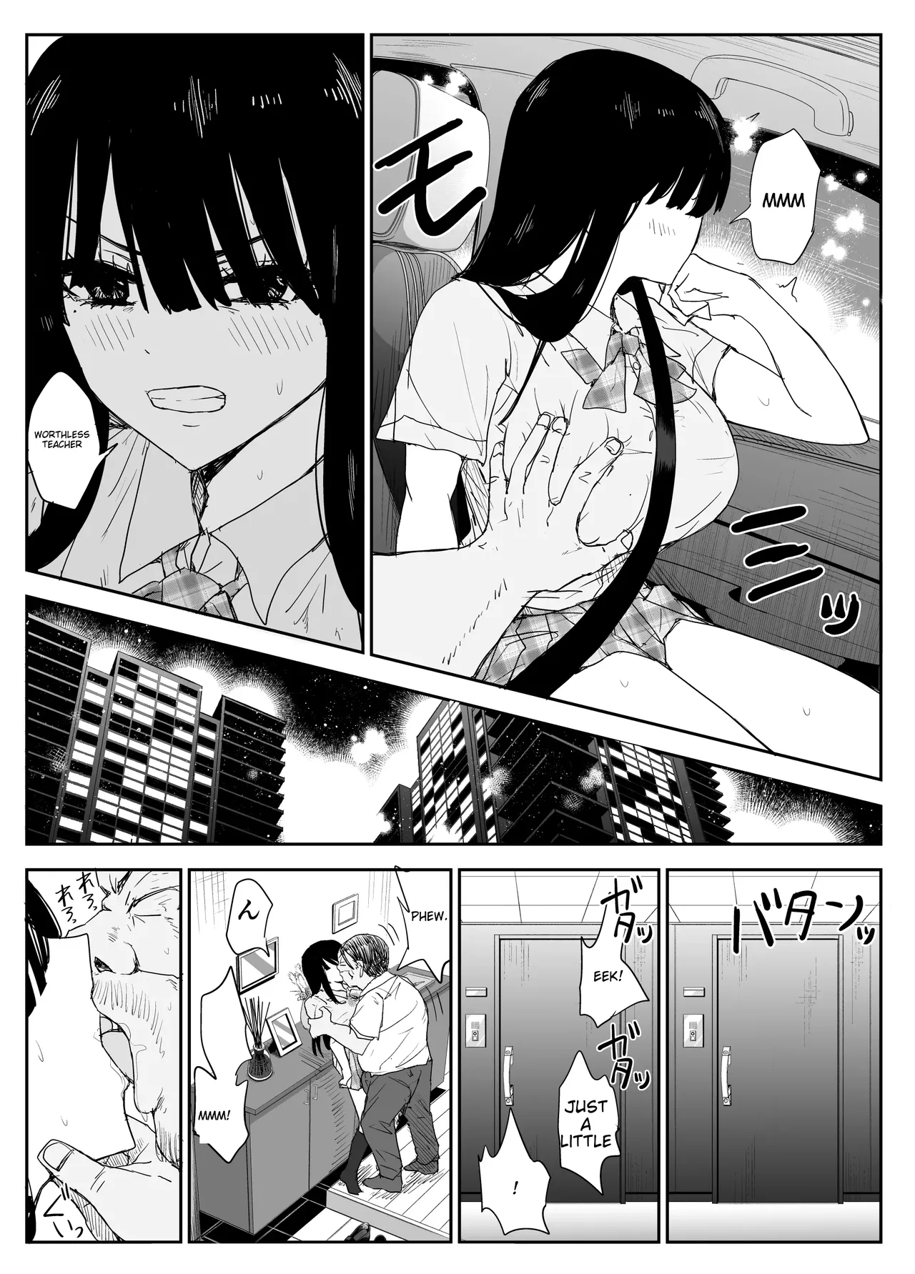 Oshiego Kiss Hame Nikki 2 Iyagaru Oshiego ni Sukumizu Kisete Oppai Nyuurin Shaburimakuru Chapter 1 - page 11