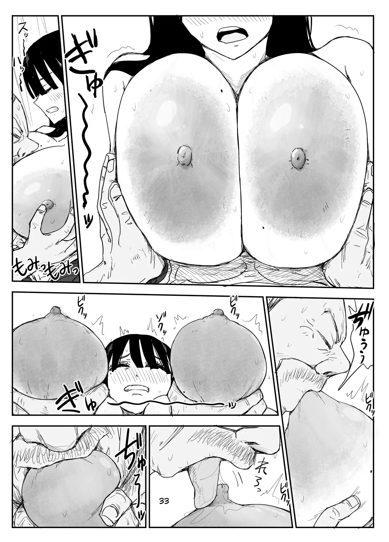 Oshiego Kiss Hame Nikki 2 Iyagaru Oshiego ni Sukumizu Kisete Oppai Nyuurin Shaburimakuru Chapter 1 - page 38
