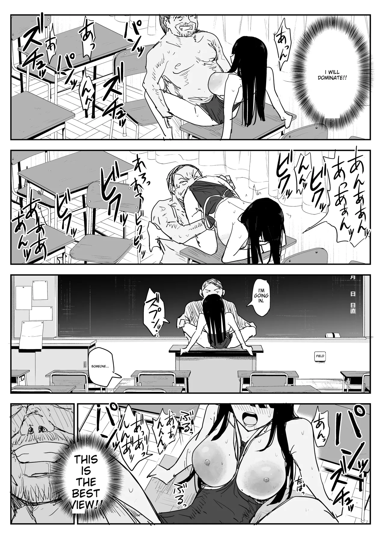 Oshiego Kiss Hame Nikki 2 Iyagaru Oshiego ni Sukumizu Kisete Oppai Nyuurin Shaburimakuru Chapter 1 - page 51