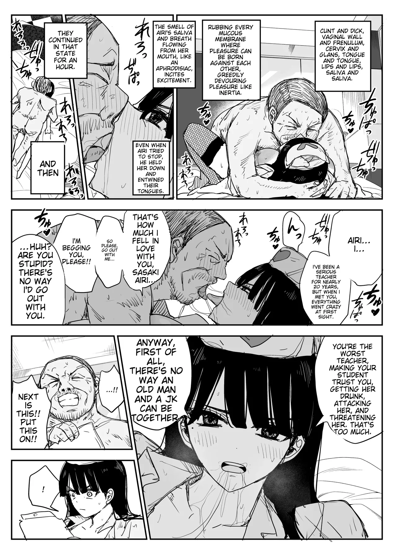 Oshiego Kiss Hame Nikki 2 Iyagaru Oshiego ni Sukumizu Kisete Oppai Nyuurin Shaburimakuru Chapter 1 - page 86