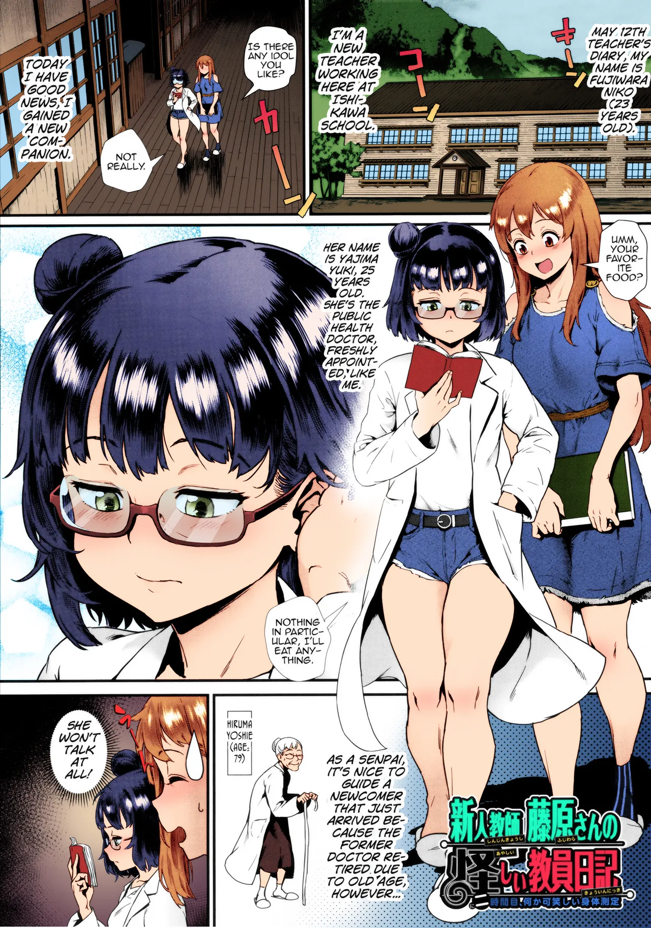 Rankou de Wakarou! Let's Learn With Orgy! Chapter 1 - page 42