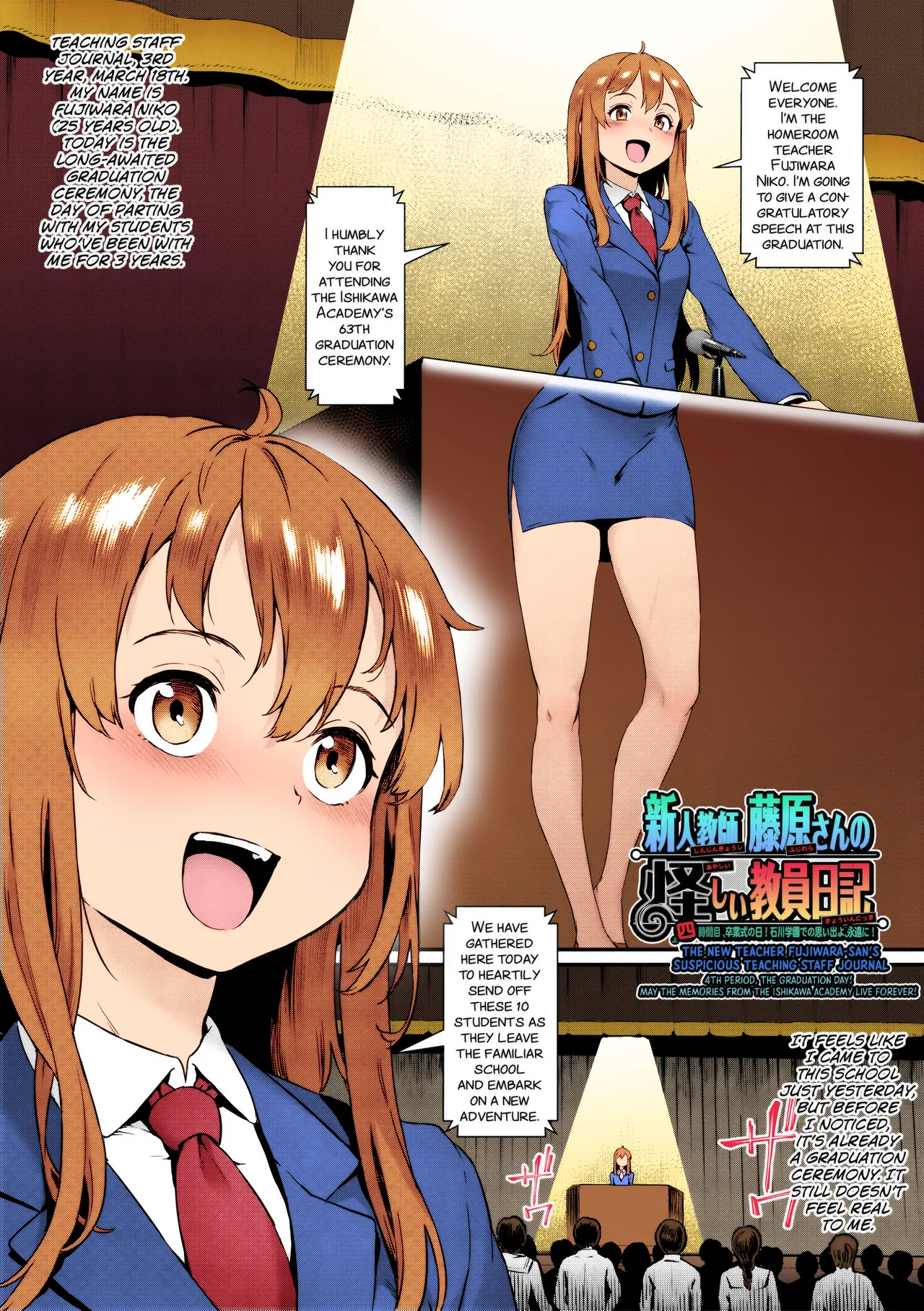 Rankou de Wakarou! Let's Learn With Orgy! Chapter 1 - page 78