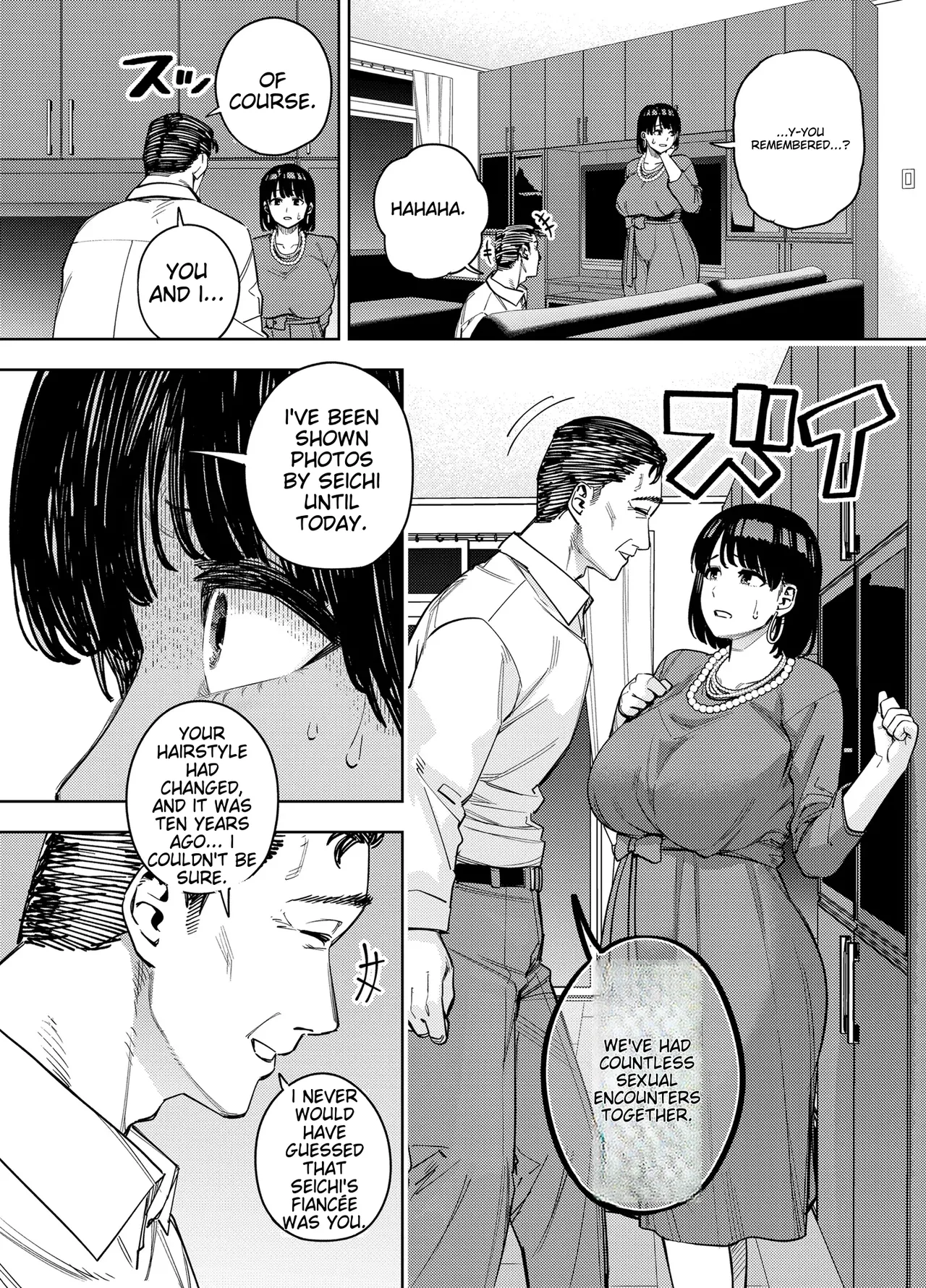 Wife embraced by father-in-law 1 Chapter 1 - page 11