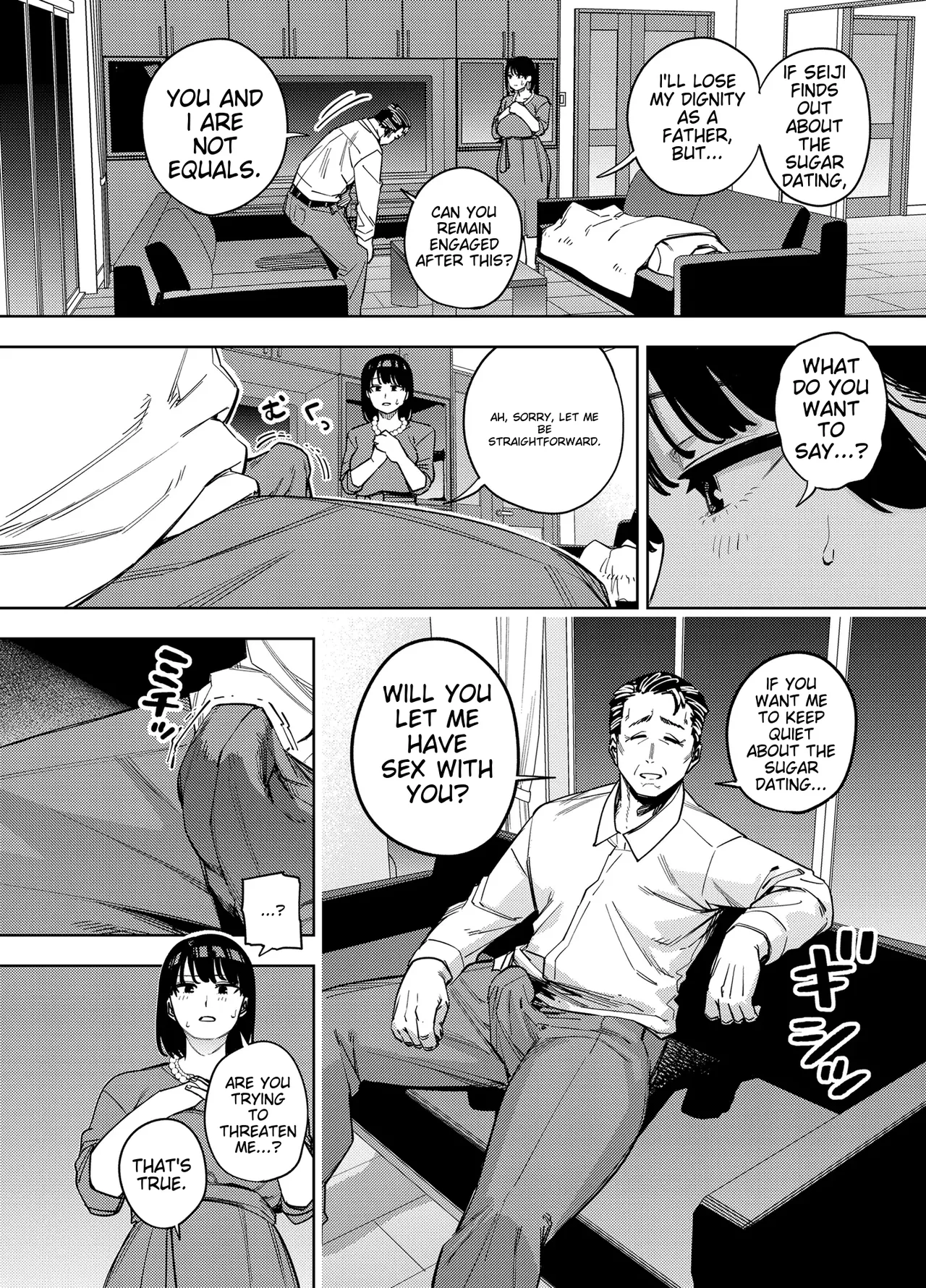 Wife embraced by father-in-law 1 Chapter 1 - page 17