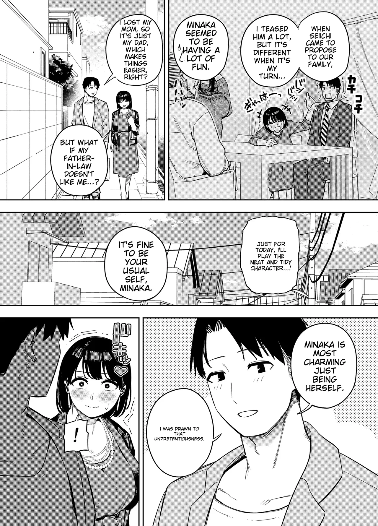 Wife embraced by father-in-law 1 Chapter 1 - page 3