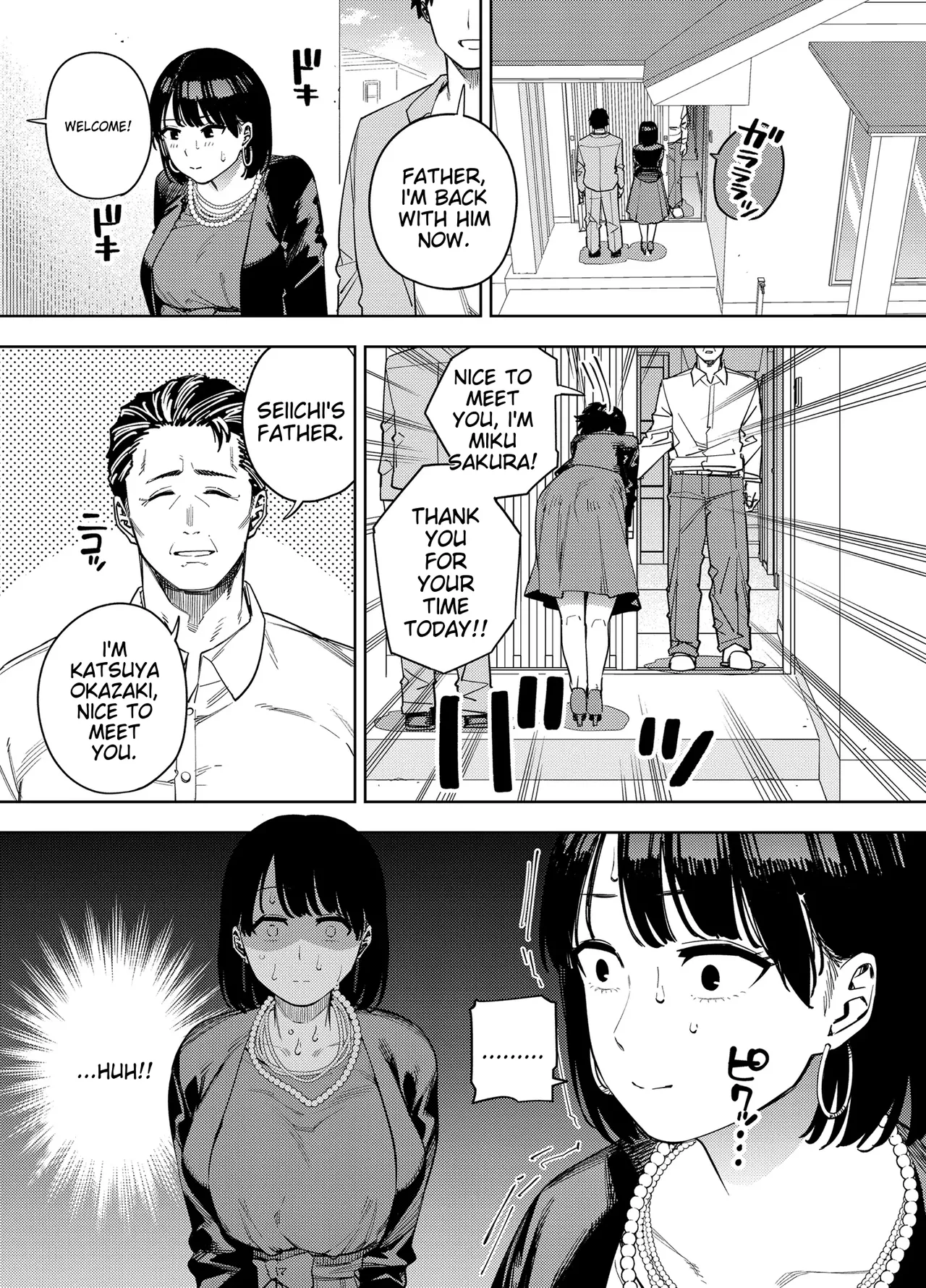 Wife embraced by father-in-law 1 Chapter 1 - page 6