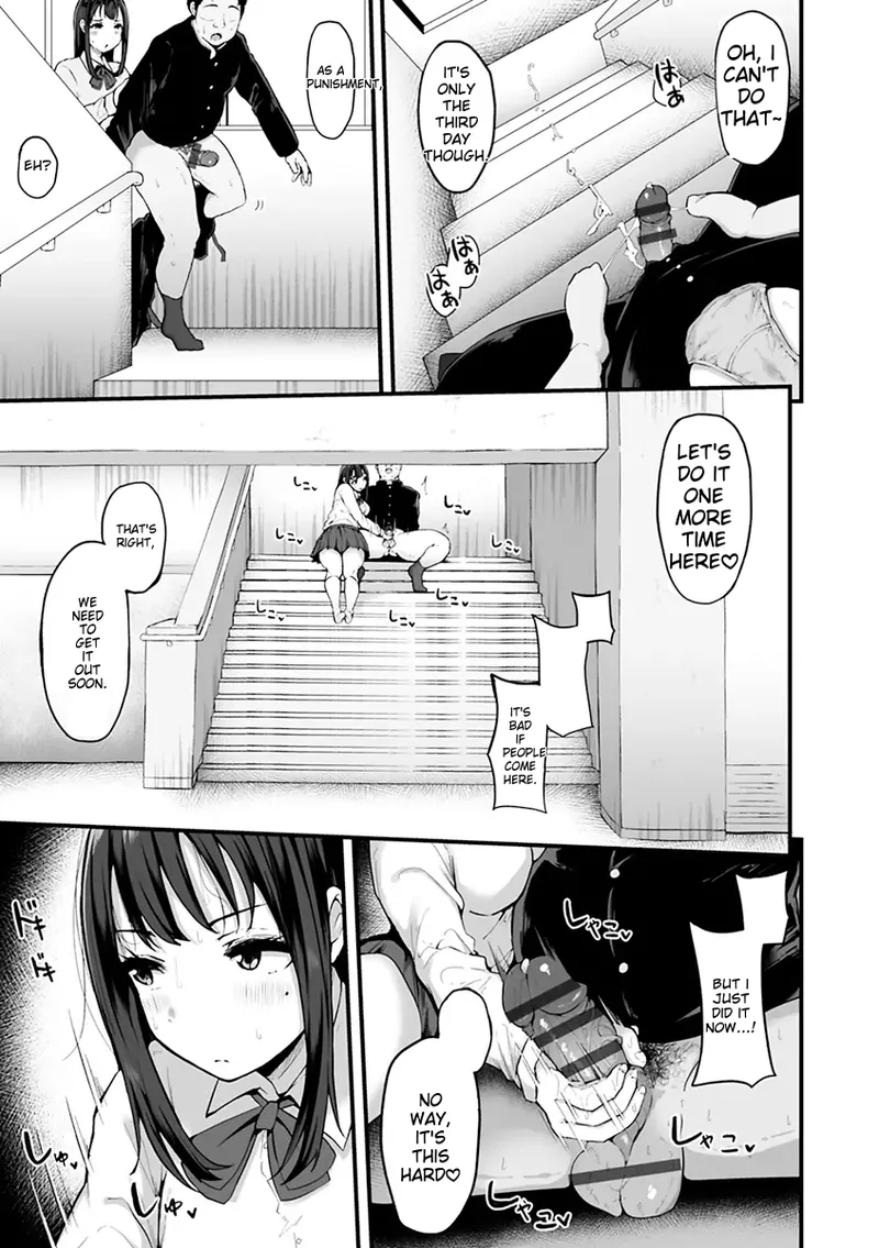 Awakening of the ~Female Instinct~ Chapter 1 - page 109