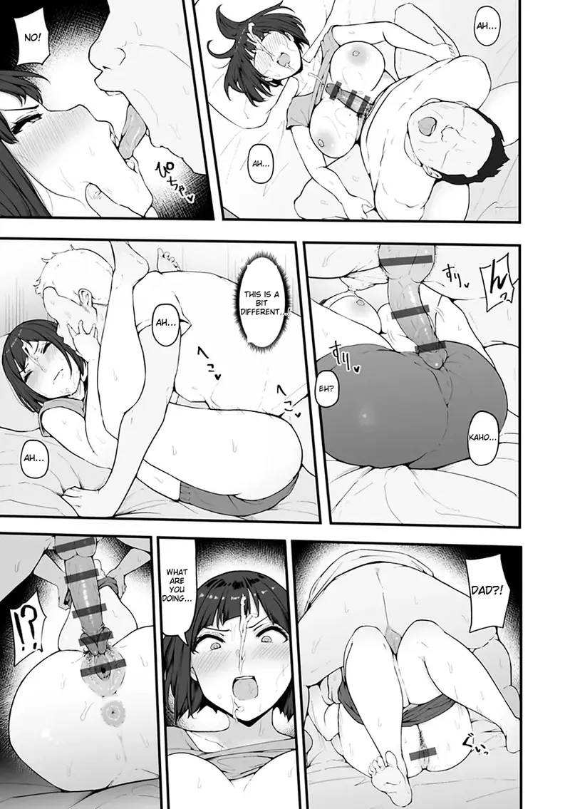 Awakening of the ~Female Instinct~ Chapter 1 - page 15