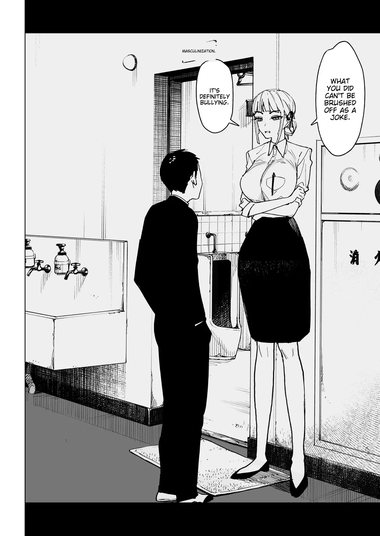 The Secret of the Serious Teacher Chapter 1 - page 15