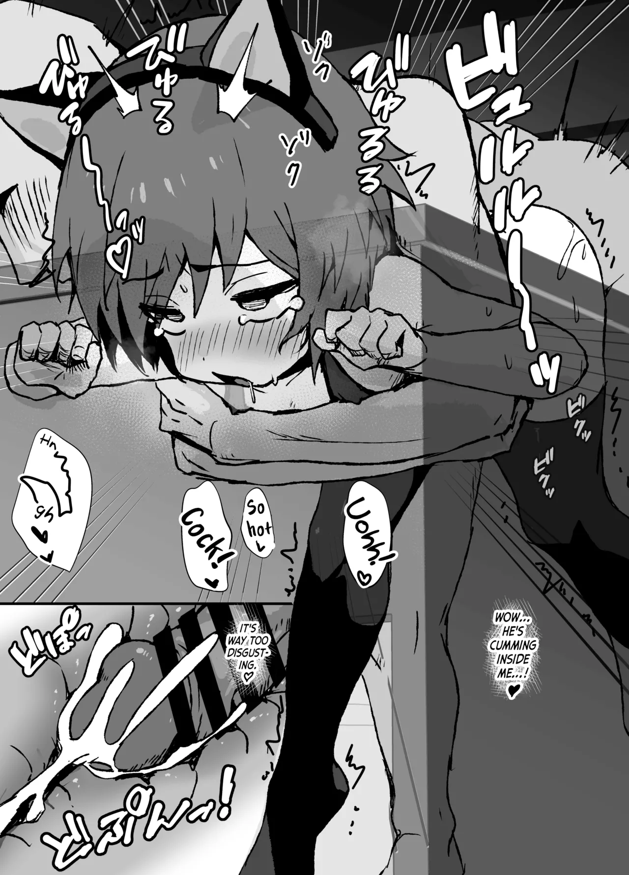 Do Namaiki na Juma-kun o Mechakucha Wakaraseru Chapter 1 - page 39