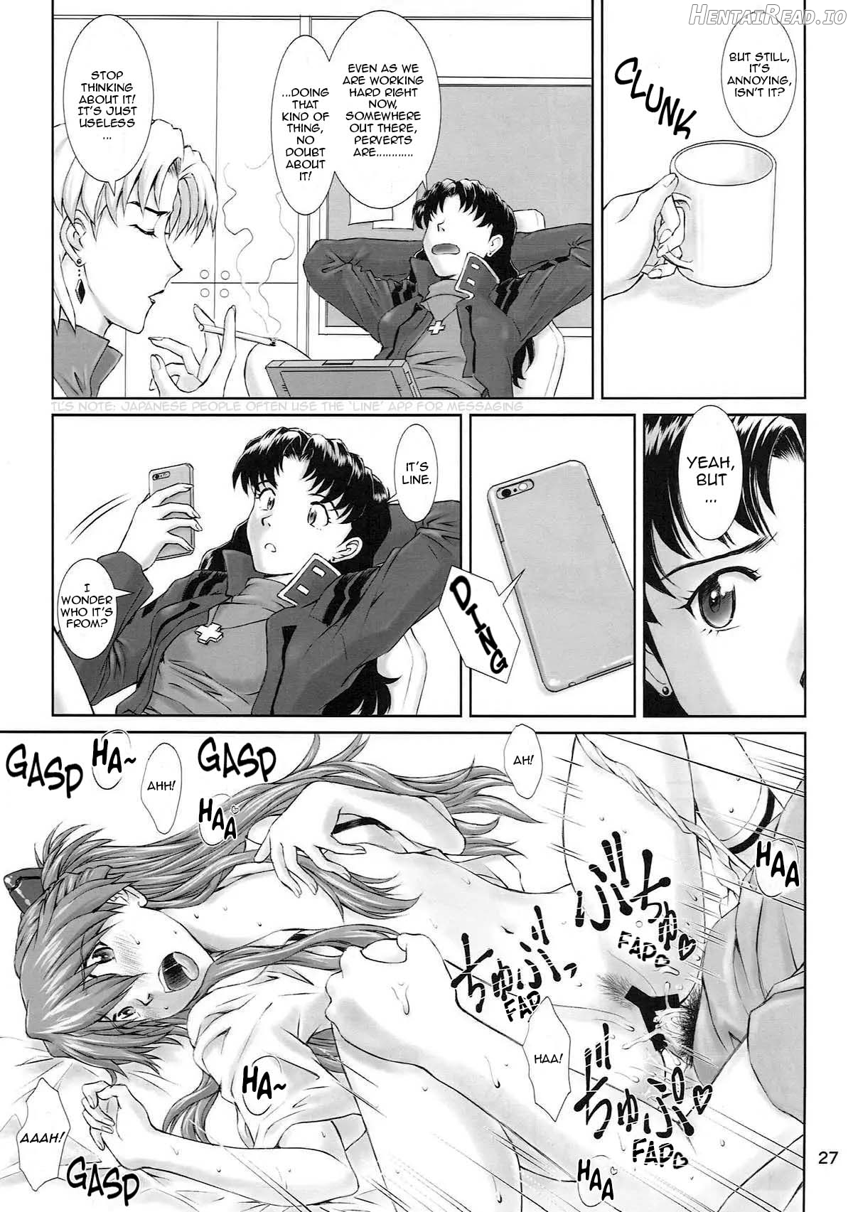 MISSEND    Hentai Chapter 1 - page 25