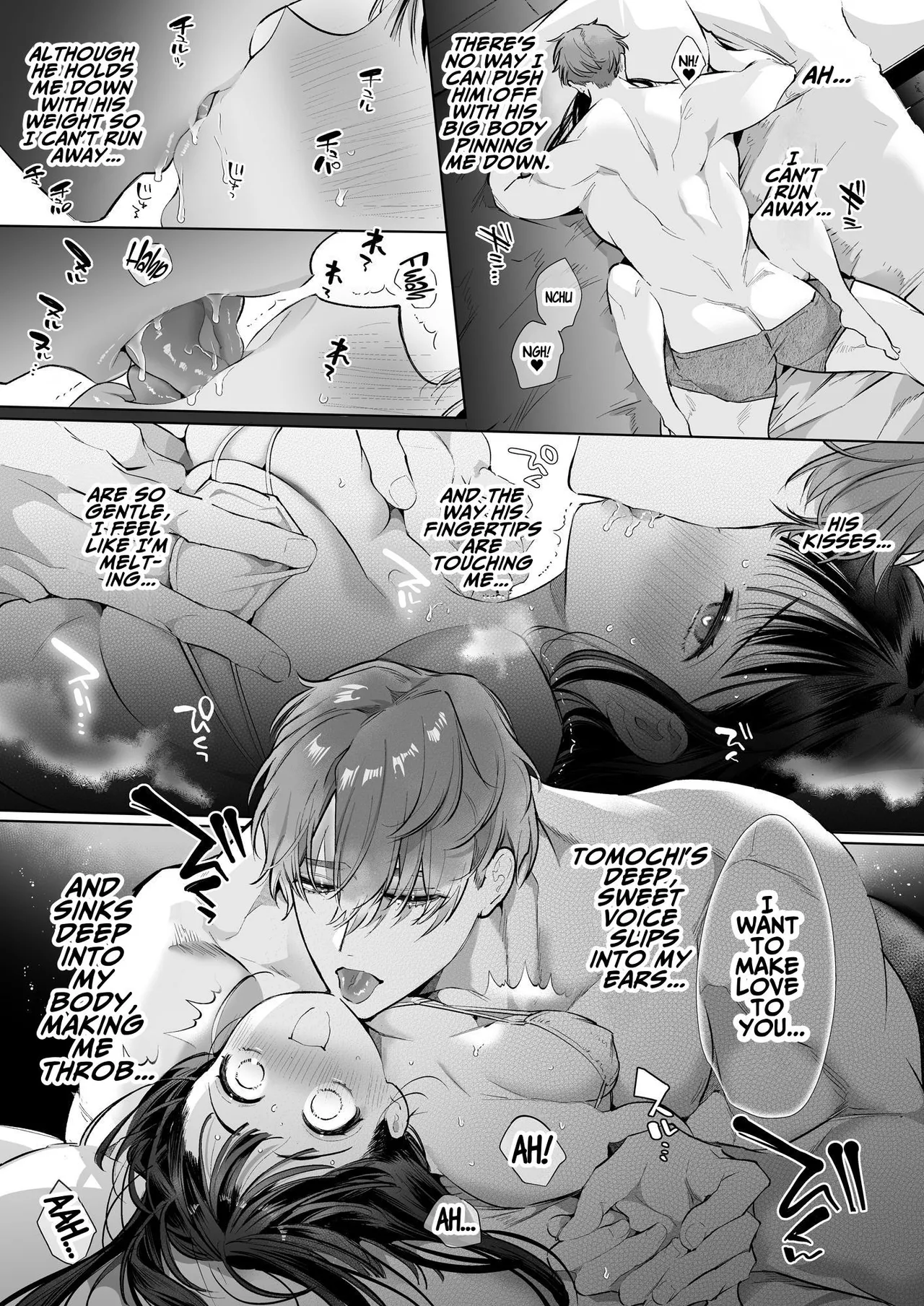 TOROHAME ~First Time Portio Kiss... Consecutive Braingasm Until You Faint~ Chapter 1 - page 15