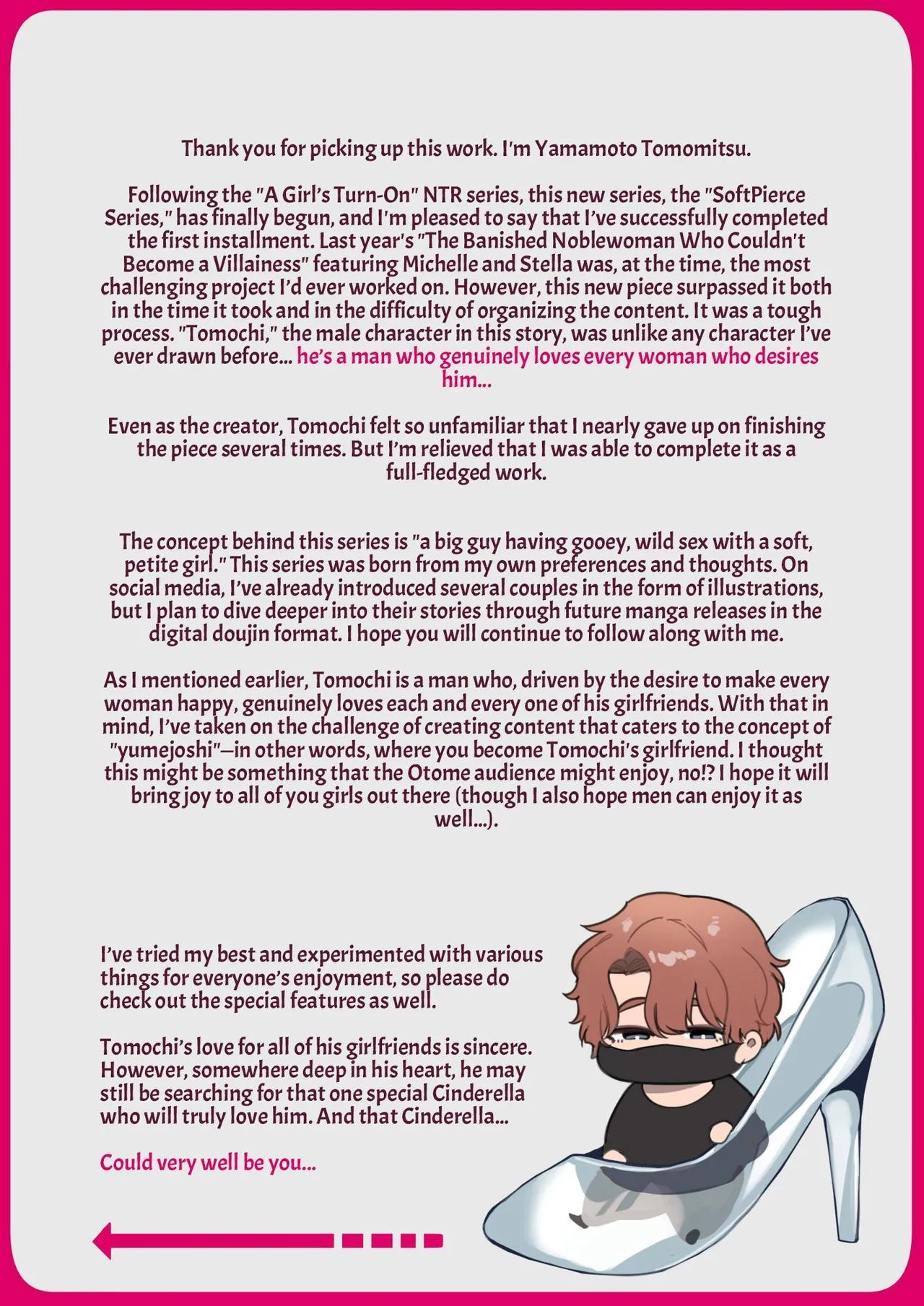 TOROHAME ~First Time Portio Kiss... Consecutive Braingasm Until You Faint~ Chapter 1 - page 88