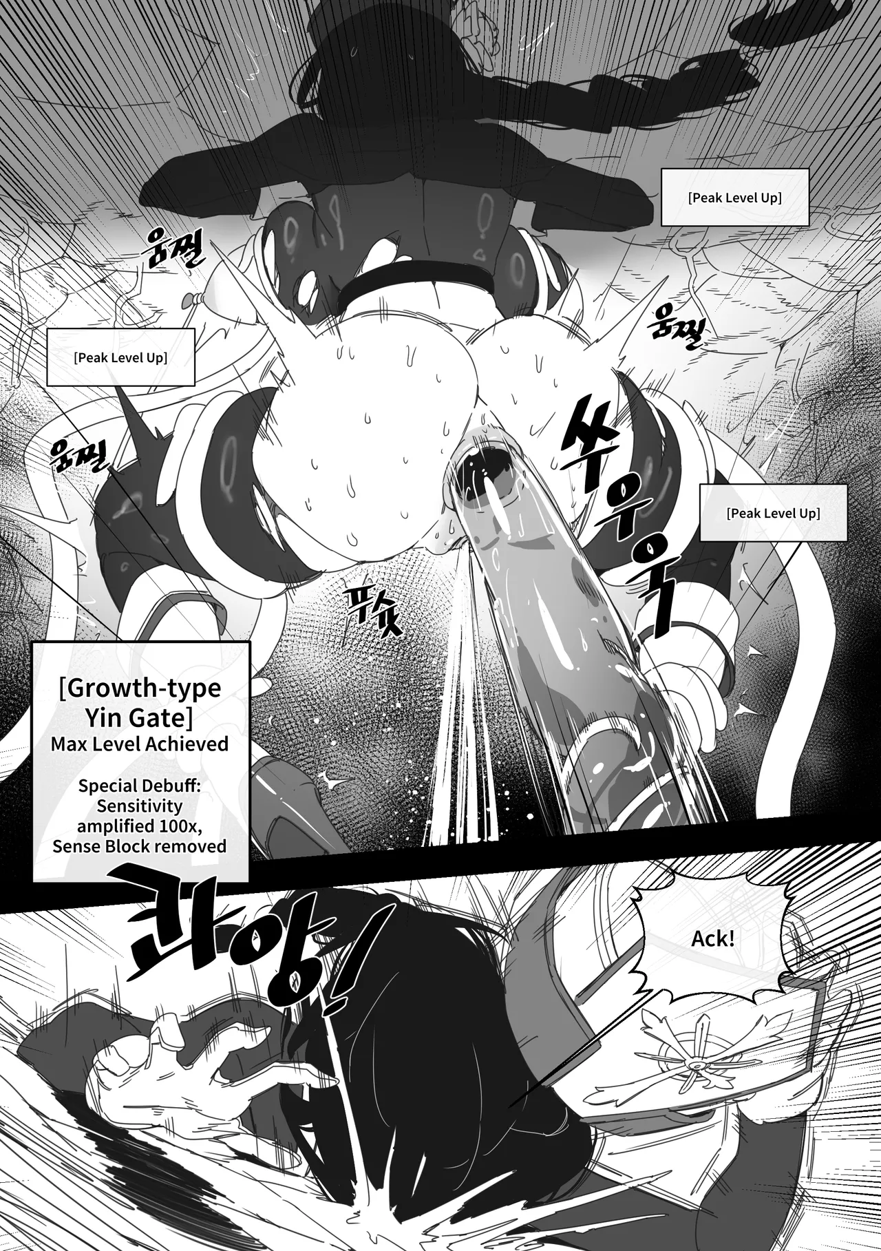 ICE ROSE SAGA Chapter 1 - page 50