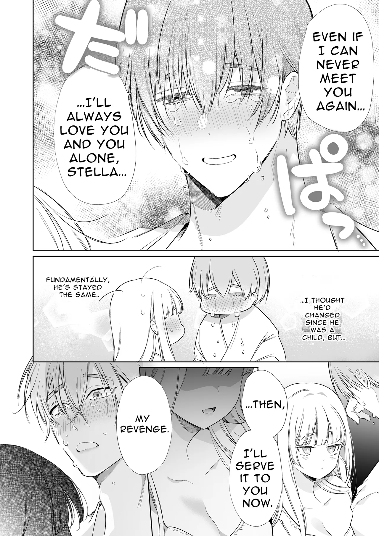 The Gentle Breaking of a Failed Villainess Chapter 1 - page 120