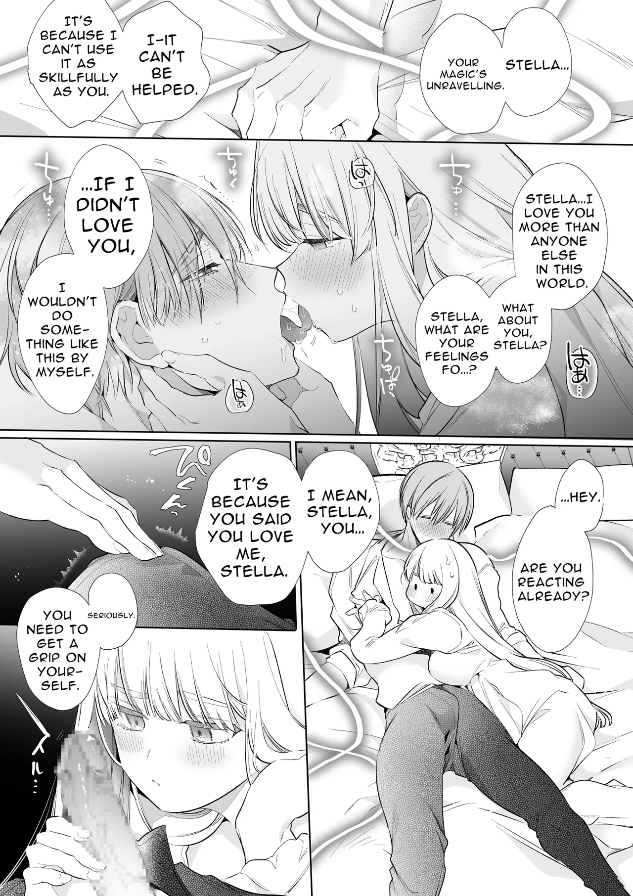 The Gentle Breaking of a Failed Villainess Chapter 1 - page 123