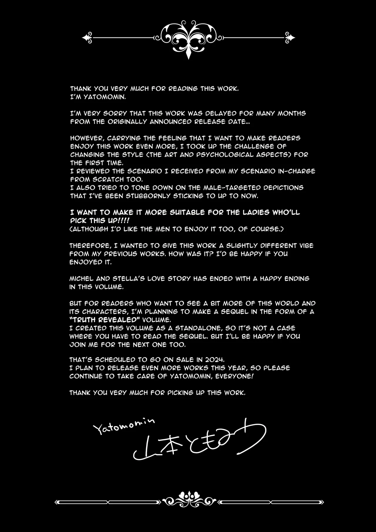 The Gentle Breaking of a Failed Villainess Chapter 1 - page 143