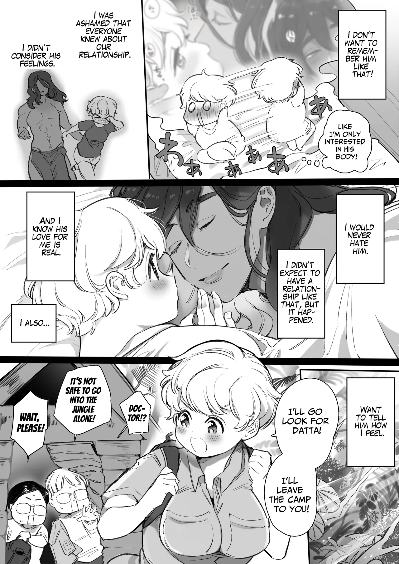 Secret Mating Rituals of the Jungle Dwelling Dog-like Indigenous Men Chapter 1 - page 38