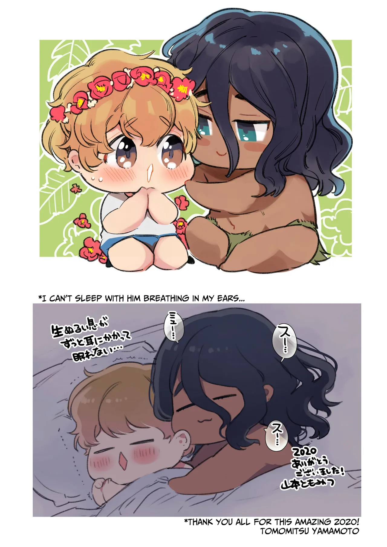 Secret Mating Rituals of the Jungle Dwelling Dog-like Indigenous Men Chapter 1 - page 88