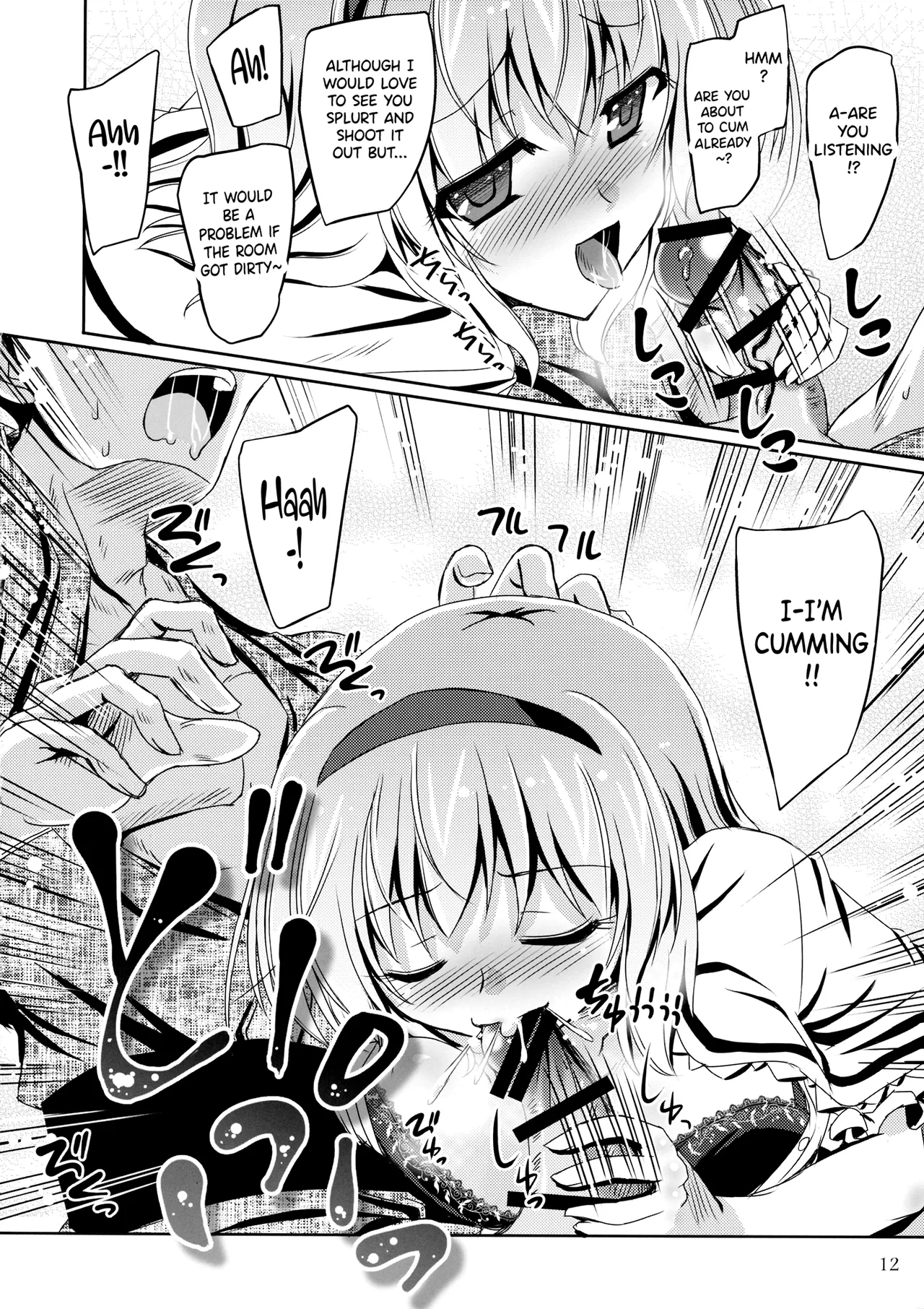 Artful Dissembler Chapter 1 - page 11