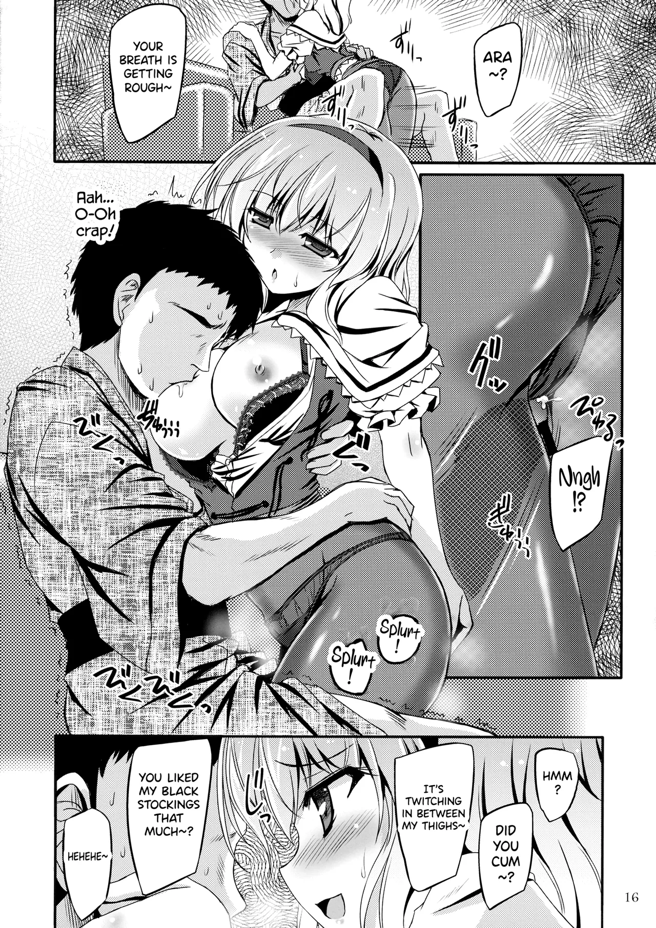 Artful Dissembler Chapter 1 - page 15