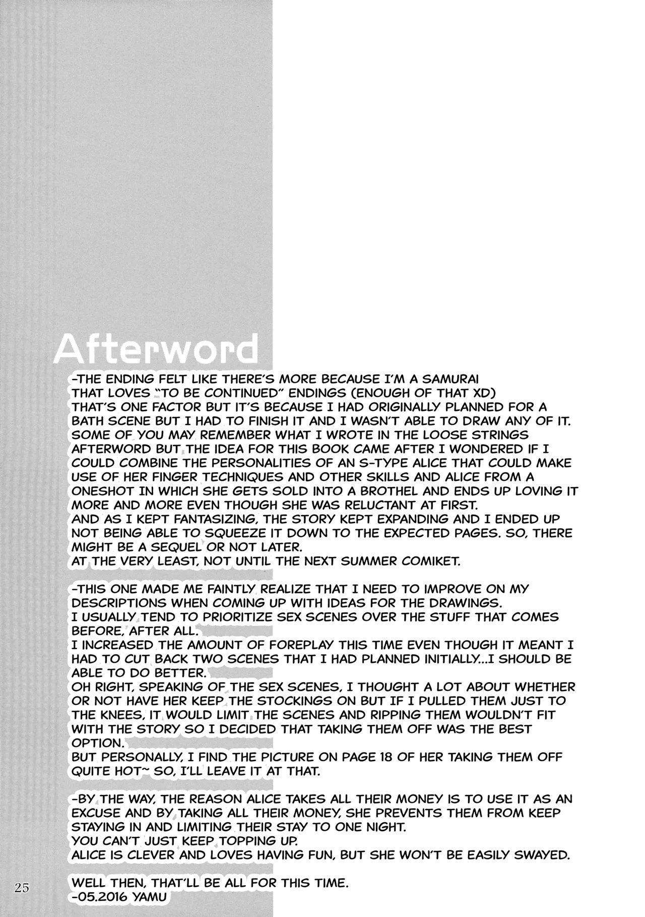 Artful Dissembler Chapter 1 - page 24