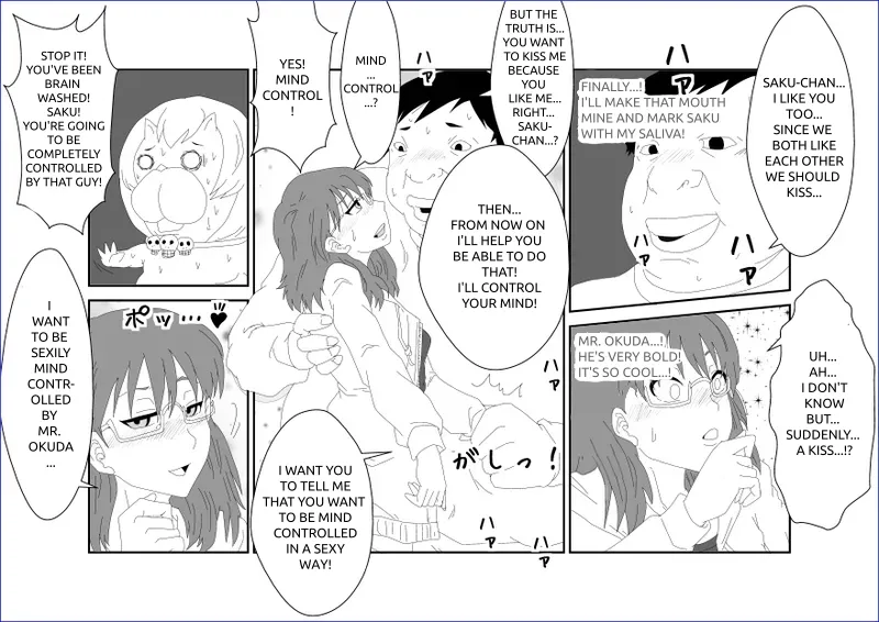 Sennou Kyouikushitsu ~Sakuma Rinko Hen~ Chapter 1 - page 19