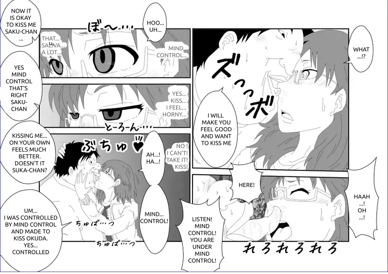 Sennou Kyouikushitsu ~Sakuma Rinko Hen~ Chapter 1 - page 23