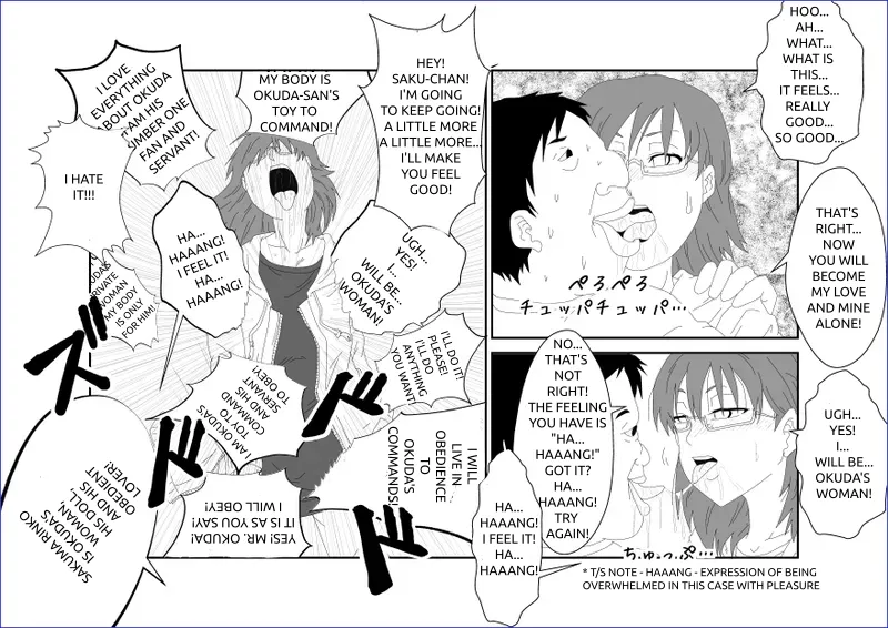 Sennou Kyouikushitsu ~Sakuma Rinko Hen~ Chapter 1 - page 24