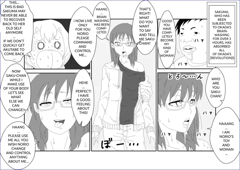 Sennou Kyouikushitsu ~Sakuma Rinko Hen~ Chapter 1 - page 25