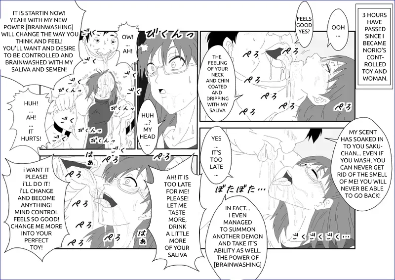 Sennou Kyouikushitsu ~Sakuma Rinko Hen~ Chapter 1 - page 26