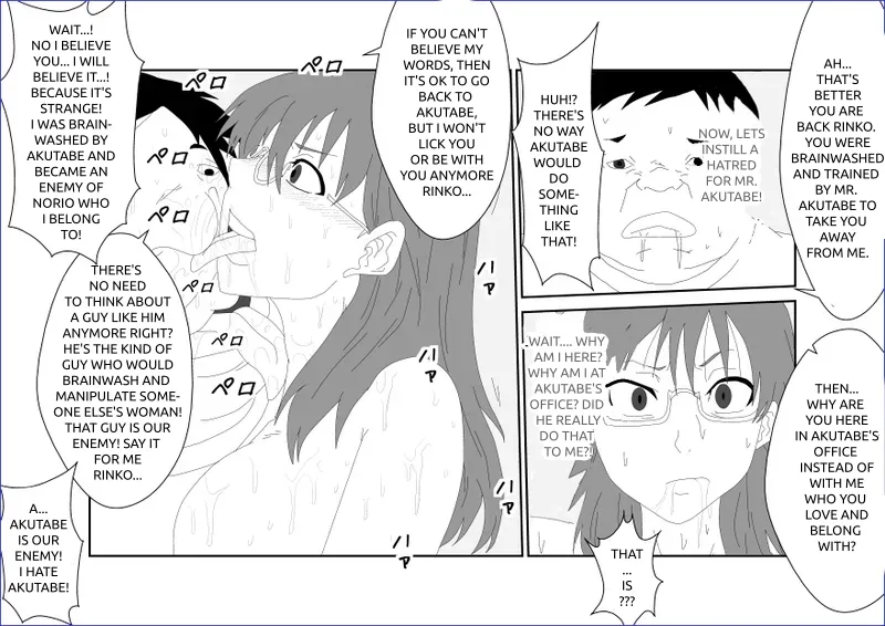 Sennou Kyouikushitsu ~Sakuma Rinko Hen~ Chapter 1 - page 29