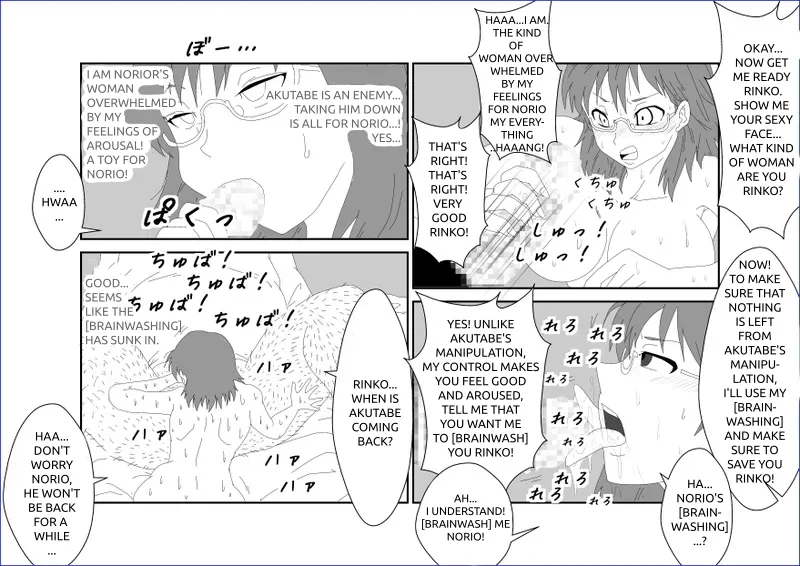 Sennou Kyouikushitsu ~Sakuma Rinko Hen~ Chapter 1 - page 30