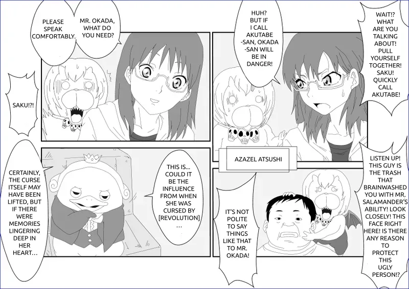 Sennou Kyouikushitsu ~Sakuma Rinko Hen~ Chapter 1 - page 8