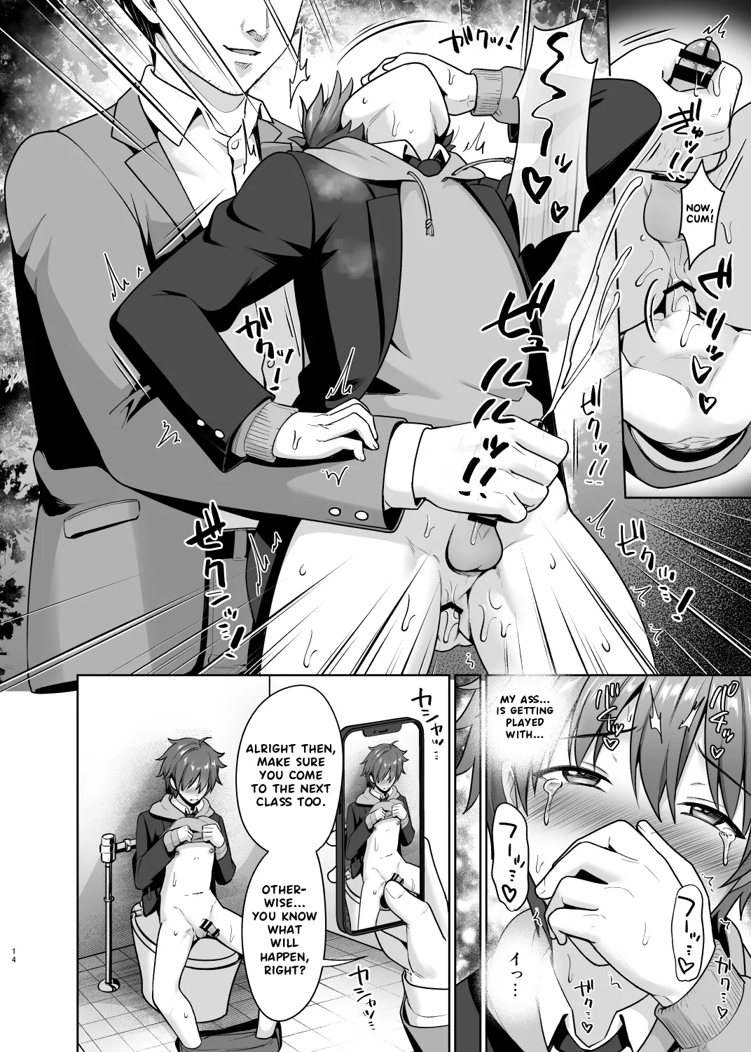 A submissive film session using an aphrodisiac Chapter 1 - page 15