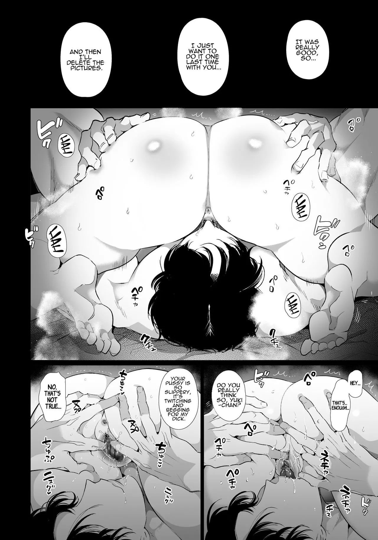 Yuki-chan NTR Chapter 1 - page 31