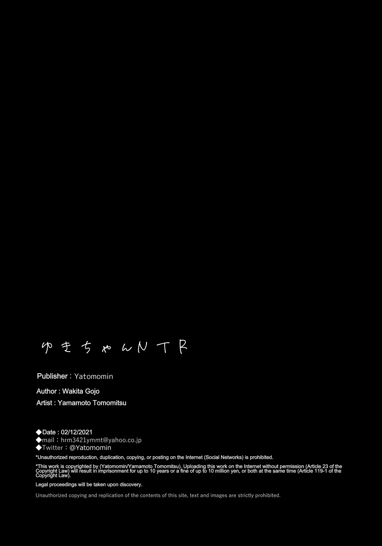 Yuki-chan NTR Chapter 1 - page 57