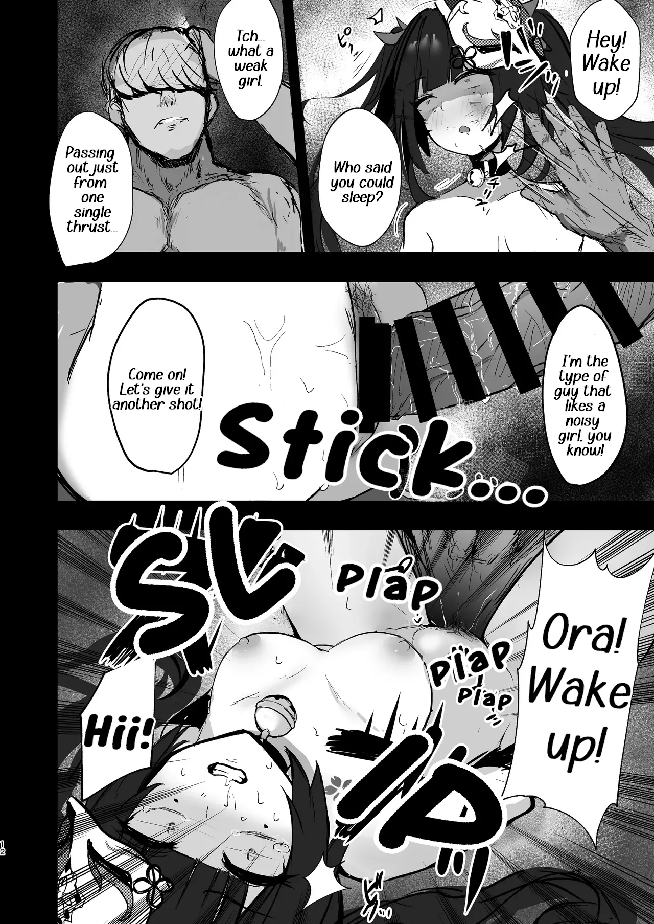 The Price Of Pleasure Chapter 1 - page 11